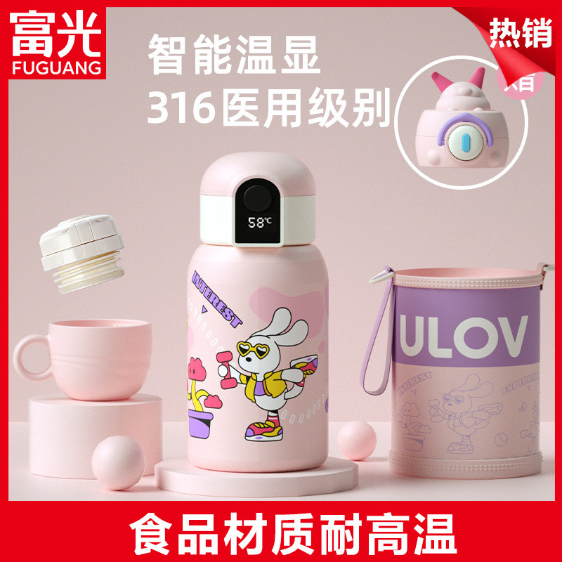富光儿童保温杯316不锈钢杯子女卡通吸管杯学生一杯三盖水杯批发