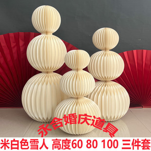 婚庆折叠纸质灯笼中式婚礼迎宾区甜品台圆柱罗马柱订婚宴路引柱子