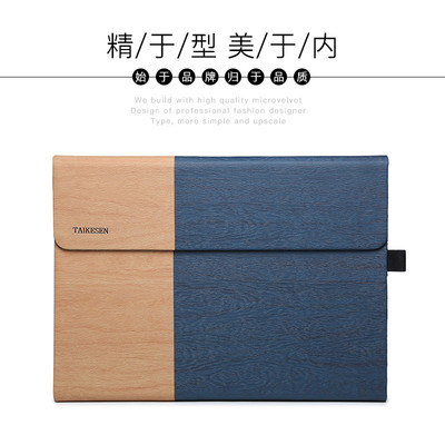 平板电脑包适用微软surface3保护套pro3/4 内胆包新款pro5/6 支架12.3寸男女皮套12英寸13.5苏菲外壳商务可爱