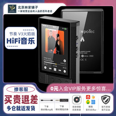 节奏坦克/变奏曲V3火焰版便携无损音乐播放器 高性价比国砖V3-D