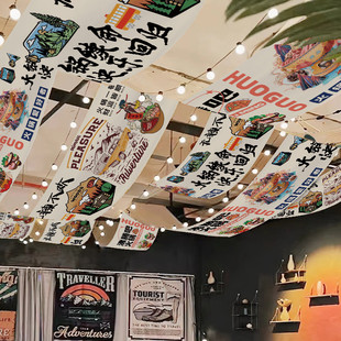 好货室内天幕露营风酒吧烧烤餐厅氛围装 饰布书法吊顶挂布天花板长