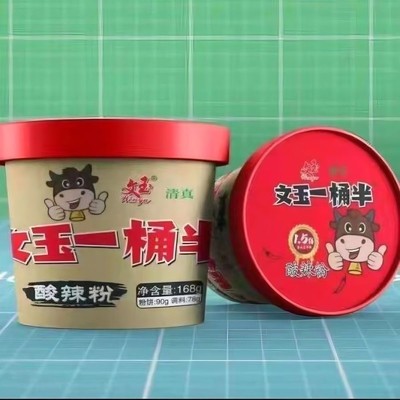 新货文玉酸辣粉一桶半166g大桶重庆酸辣粉清真方便红薯粉丝桶装速