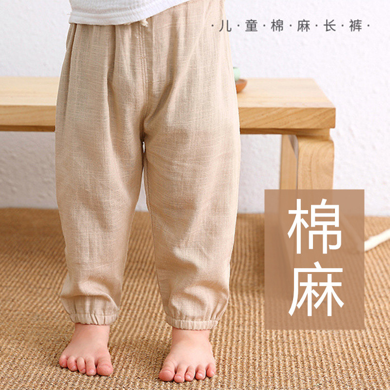 儿童防蚊夏季薄款男童女童哈伦裤夏裤子春秋宝宝灯笼棉麻长裤亚麻