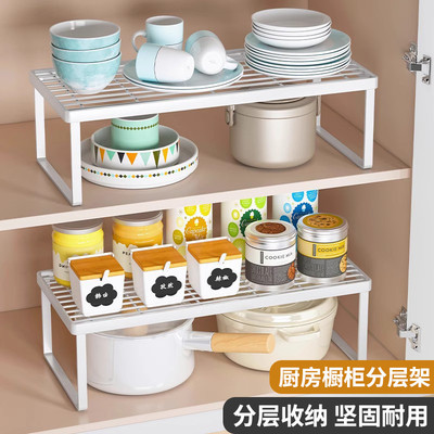 厨房置物架橱柜内分层架台面调味料储物桌上碗碟锅具收纳架子铁艺