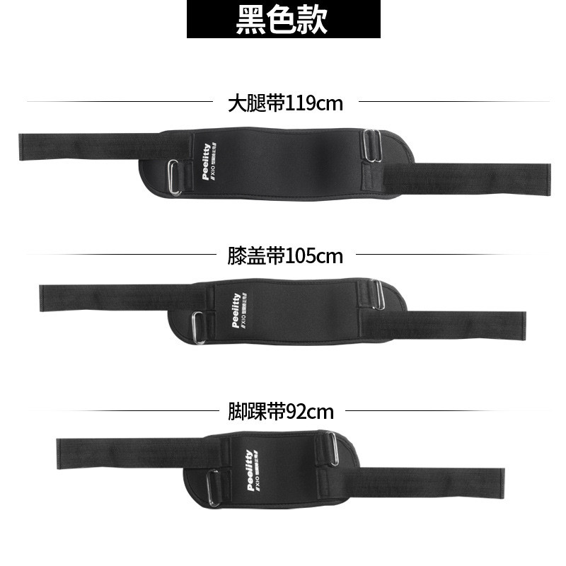 成人束腿带O型腿X型腿型矫正带O形腿绑腿带粗腿部罗圈腿矫正器