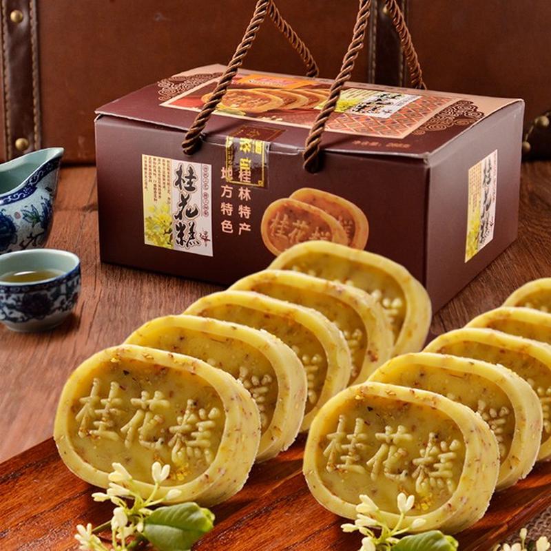 速发广西特产伴手礼特产 金顺昌桂花糕点好吃的零食桂林传统茶点
