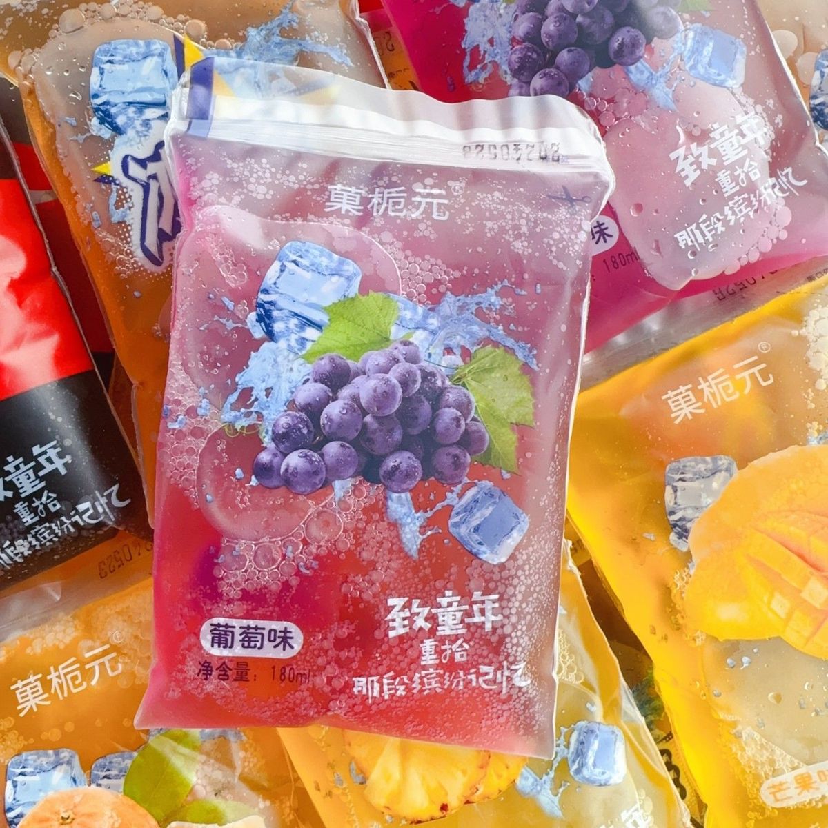 新货老式果味饮料冰水刨冰8090冰袋经典袋装网红怀旧零食夏日