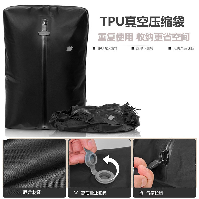 真空袋压缩袋旅行收纳包气密防潮防水行李箱旅游衣服收纳免费贴标