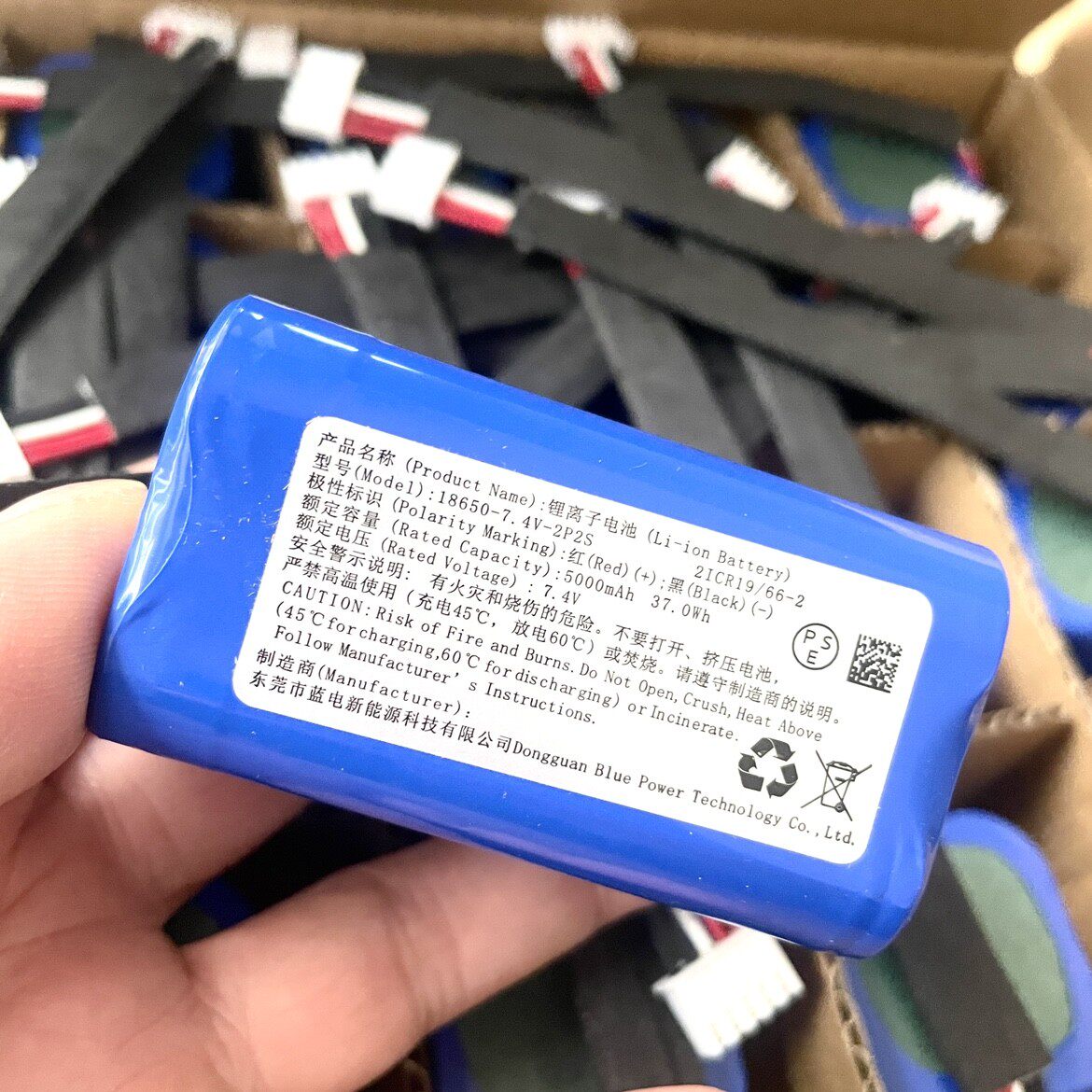 7.4V电池组5000毫安 2S2P 带保护板 四节2500毫安18650 全新的