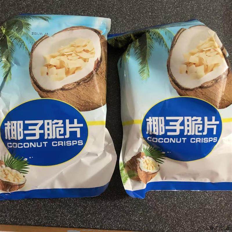 新货【二斤特价】椰子脆片即食烤椰子肉原味薄椰果干海南特产食品