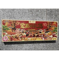 波波猴堅(jiān)果大禮包休閑零食品小吃年貨高檔禮盒春節(jié)過年送禮佳品食