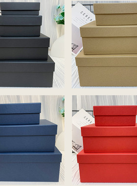 牛皮 黑色 红色 蓝色 白色包装盒长方形特种纸礼盒大号天地盖礼品