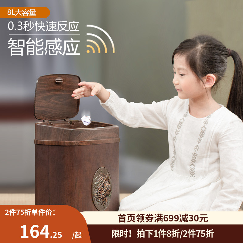美式智能大号垃圾桶高颜值家用客厅高档室办公室带盖