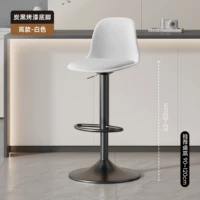 [Воздушный стержень первого уровня] Высококачественная модель-белая [окрашенная шасси] Экологически чистое PP