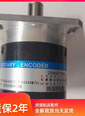 OSBA06015-C-1024BM/5L 数控机床主轴光电编码器ROTARY ENCODER