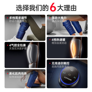 喜来康小腿按摩仪肌肉全自动揉捏经络疏通放松神器腿部按摩器