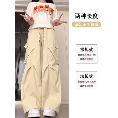 阔腿工装裤女春秋季2025新款高腰宽松遮胯显瘦大口袋美式拖地裤