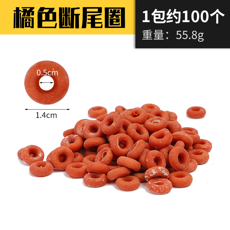 断尾钳羊用断尾圈兽用羊仔猪用羔羊断尾钳子胶圈皮筋去势圈断尾器