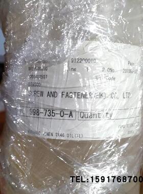 URYU瓜生油压脉冲扳手液压油润滑剂HYRANDO JINEN TX46 OIL气动油