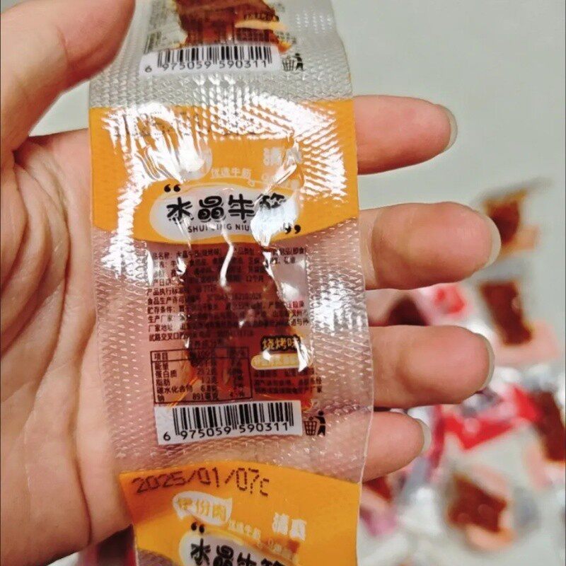 新货【特惠100包】牛蹄筋开袋即食牛筋麻辣条小零食品熟食牛板筋2