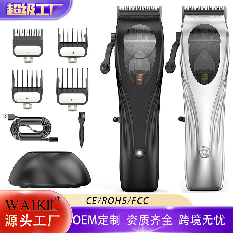 跨境大功率马达磁悬浮电推剪专业发廊充插两用剪发器电动理发器