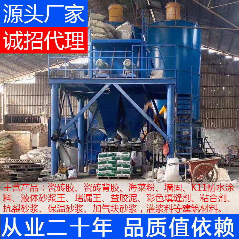 申达邦k11招商奖励厨卫防水补漏通用型刚性工厂店直销批发防水