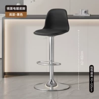 Черный воздушный стержень, экологичные шасси, зеркальный эффект