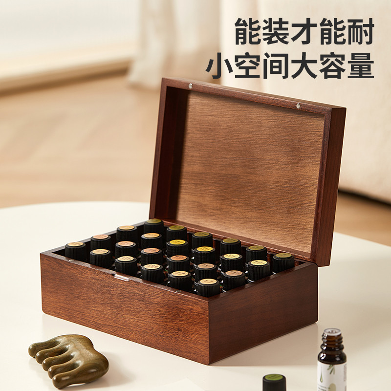 木质精油收纳盒分装木盒适用于多规格精油瓶展示架托盘实木摆放盒