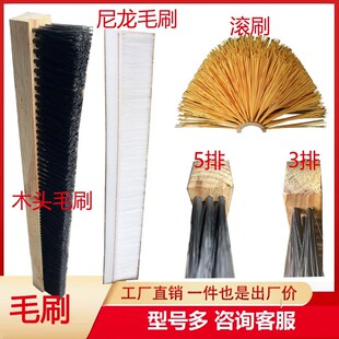 抛丸机配件 毛排毛刷吊钩 376,3710密封室体顶部配件挡灰挡钢砂皮