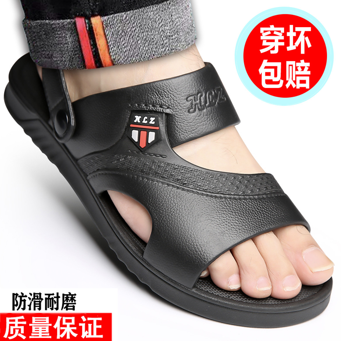 橡胶潮流男拖鞋情侣徒步居家钓鱼沙滩户外穿两穿凉鞋男夹脚踩屎感