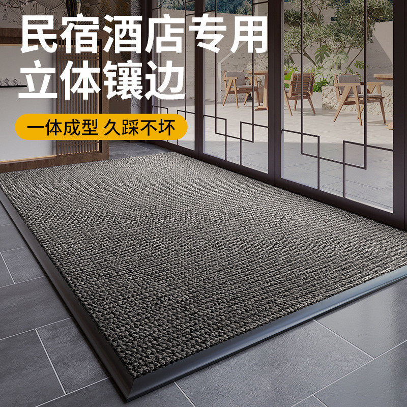 商用入户地垫进门脚垫防滑垫门前商铺门口地毯门垫酒店民宿地垫,居家布艺,家用脚垫,淘宝优惠券,粉丝福利购,淘宝优惠卷