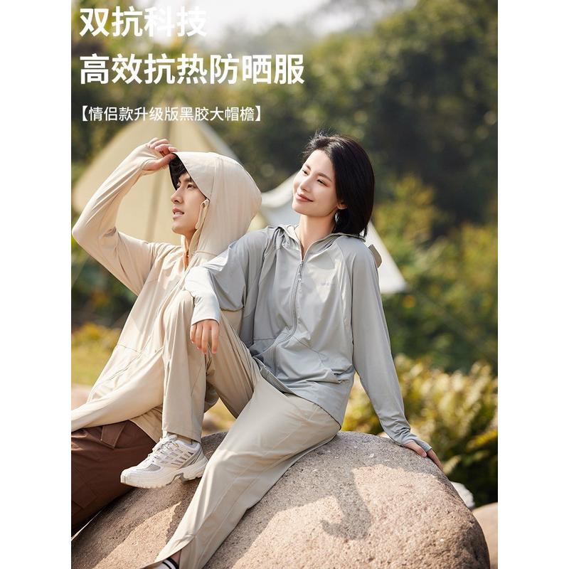 原纱upf50+防晒衣女夏季防紫外线可拆卸大帽檐冰感透气防晒服男