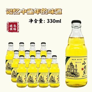 汽水小香賓維生素B6童年懷舊米線麻辣燙酒吧KTV碳酸飲料 東北老式