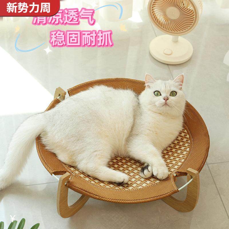 夏季宠物猫咪窝狗藤编窝凉席木制离地行军床可拆洗垫防潮透气猫床,宠物/宠物食品及用品,猫窝/屋/帐篷/沙发,淘宝优惠券,粉丝福利购,淘宝优惠卷