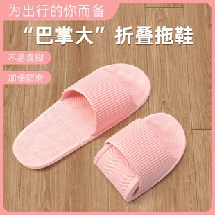 超软底可爱EVA材质室内洗澡ins手术室人男款 不臭脚旅游拖鞋