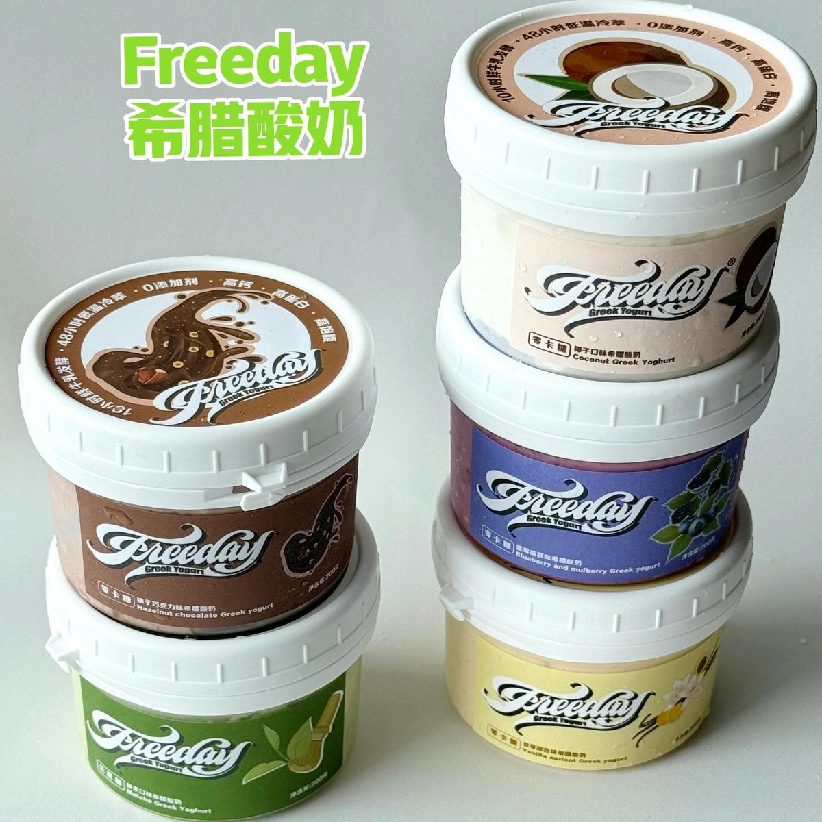 新货freeday希腊冷萃酸奶浓稠厚酸奶无糖固体酸奶纯手工涂抹果酱