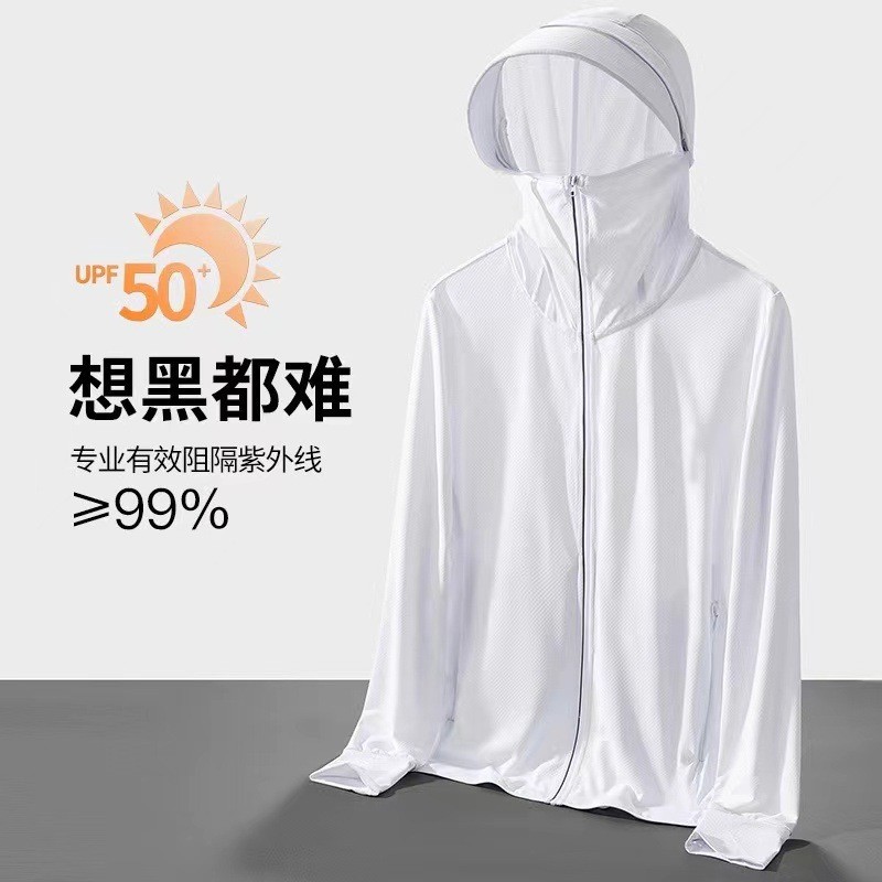 冰丝防晒衣男款2025夏季新款防紫外线超薄透气防晒服户外钓鱼外套