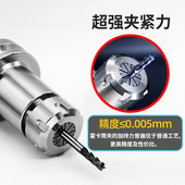热销UP级高精度er32夹头er25 er20 er16弹性筒夹弹簧夹头铣床夹头