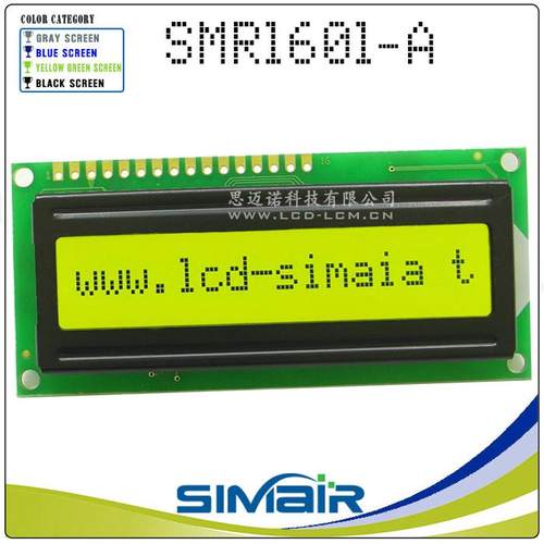 1601A 点阵液晶屏模块 5V 并口 LCD1601 黄绿屏 16x1液晶屏模组