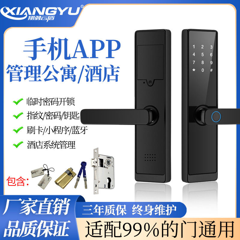 F21智能门锁民宿密码木门公寓锁酒店门锁宾馆刷卡锁IC磁卡感应锁,基础建材,挂锁/指纹挂锁,淘宝优惠券,粉丝福利购,淘宝优惠卷