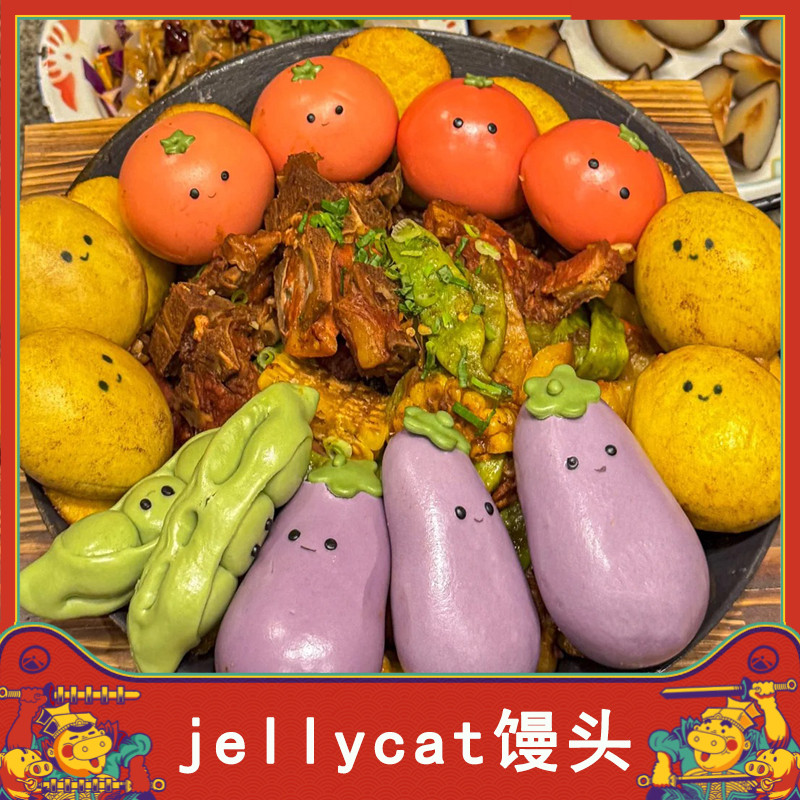 新货！jellycat馒头铁锅炖大合集土豆番茄蔬菜豆沙馅卡通包餐饮速
