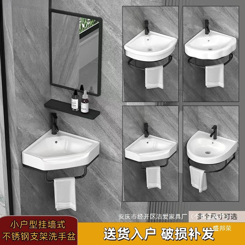 小户型台盆卫生间盆盆支架洗脸盆一体黑色无陶瓷洗手盆三角不锈钢