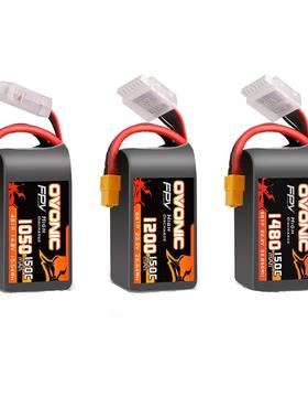 OVONIC欧牌锂电池3S4S6S 11.1V 22.2V 850 1150 1200 1400mAh150C