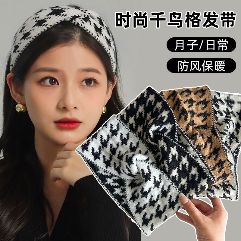 复古千鸟格毛线束发带女宽边针织交叉秋冬款外出发箍头巾防风头饰