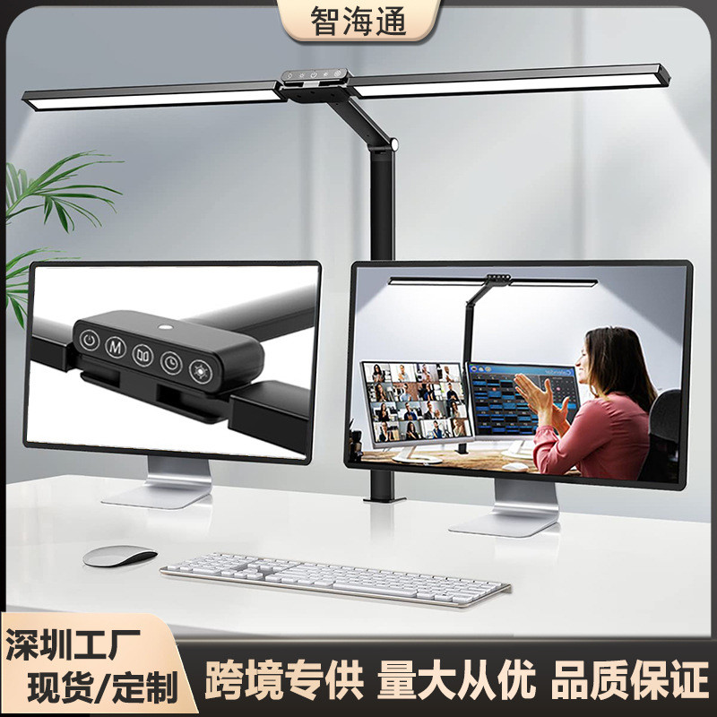跨境led台灯桌面办公双头折叠夹子台灯学习阅读学生专用护眼台灯