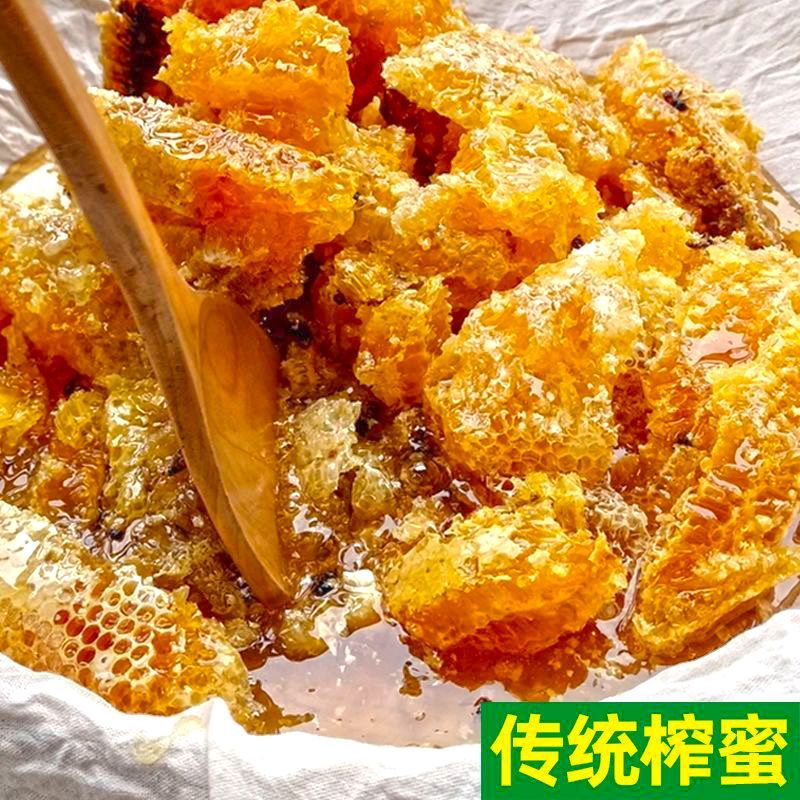 新货5斤四川大瓶装农家野生纯正天然百花蜜结晶土蜂农家自产自销