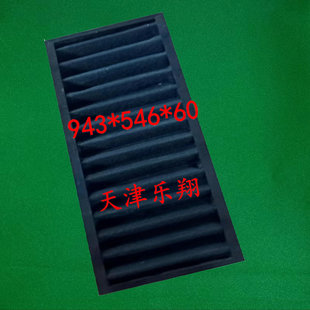 维谛艾默生列间精密空调全黑外框龙骨架活性炭过滤网943*546*60