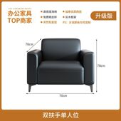 办公室现代简约会客接待三人位小户型办公沙发商务