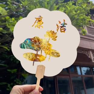 清廉主题非遗手工烧箔画团扇材料包diy梅竹莲荷花廉洁金箔扇子画