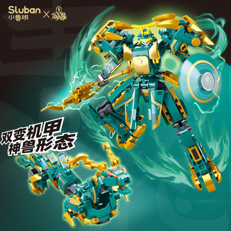操控鲁班山海经青龙白虎朱雀玄武载人小型变形机甲拼装积木中国风
